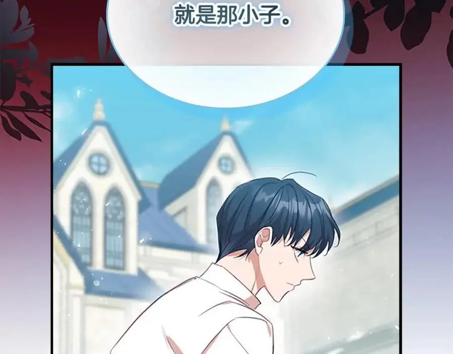第145话 齐聚一堂174
