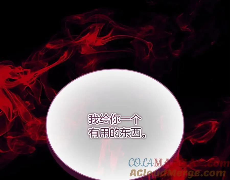 第158话 操控尸体56