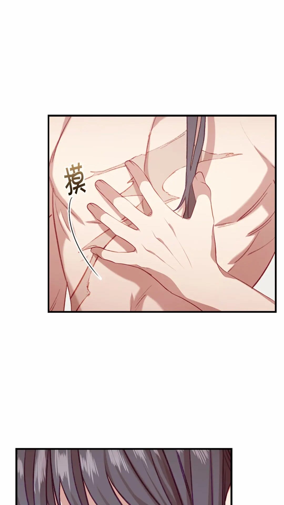 第51话 憨憨大哥教跳舞4