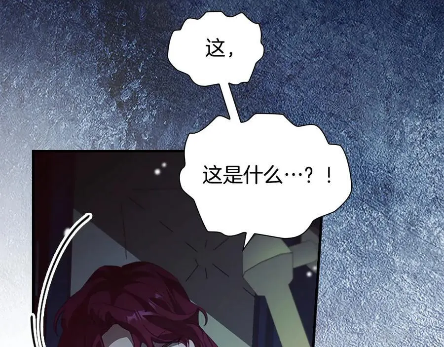 第162话 我想得到你的灵魂175