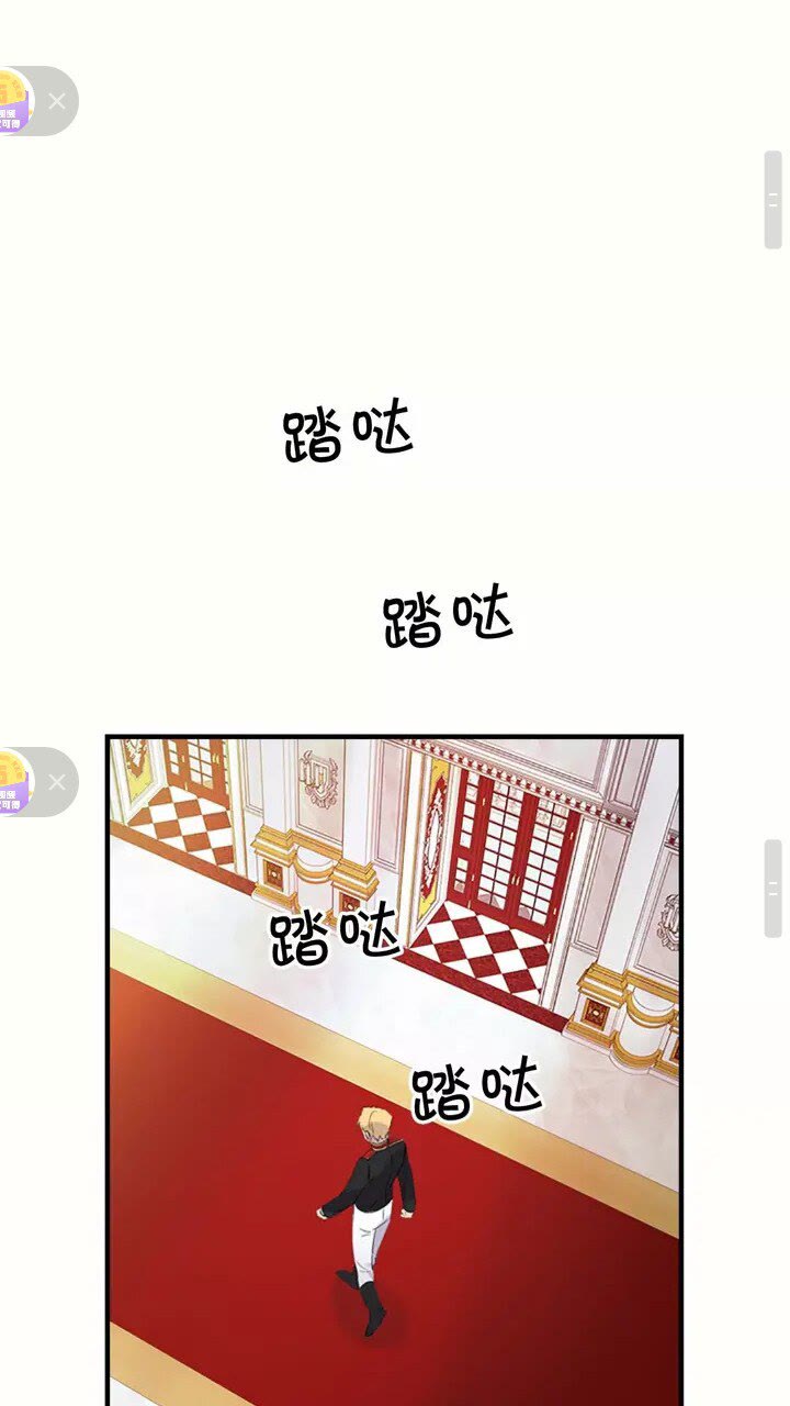 第19话 占据了爸爸的全部44