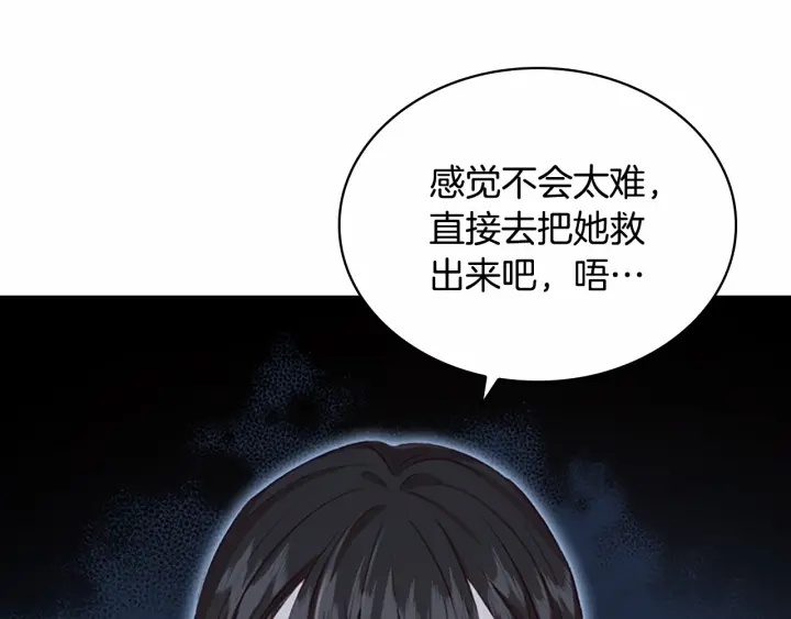 第63话 用钱开路59
