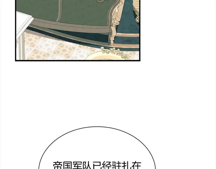 第155话 前往加勒公国！79