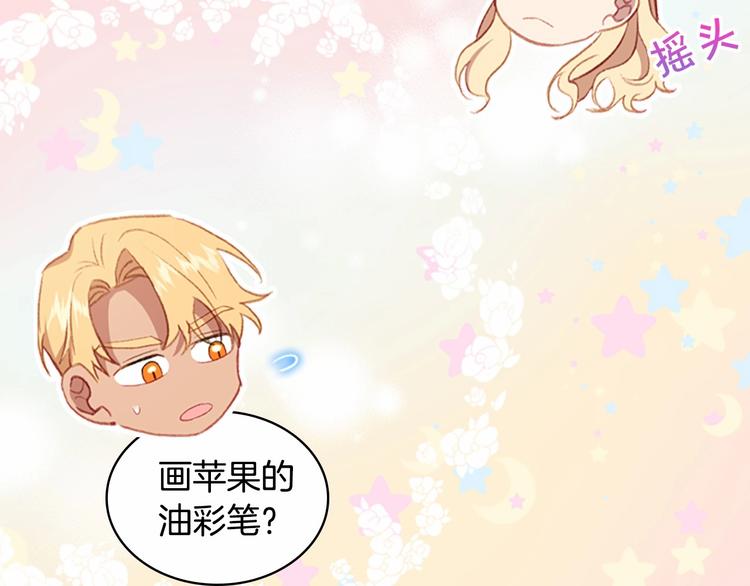 第57话 爸爸顶不住11