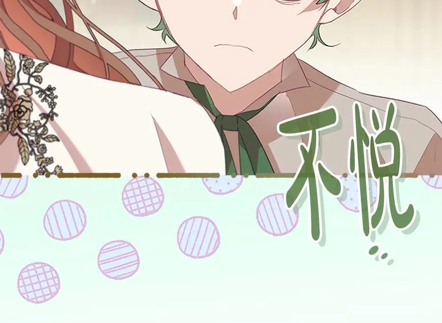 第166话 帮帮我14
