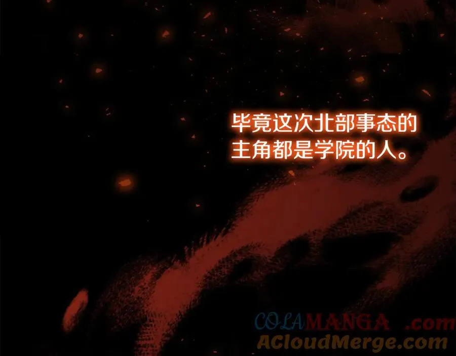 第167话 我喜欢您136