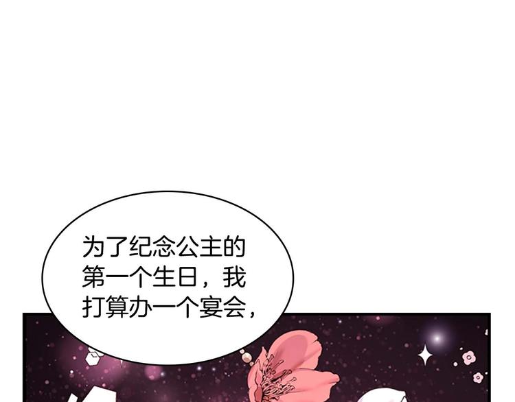 第6话 宝贝，你好会爬呀122