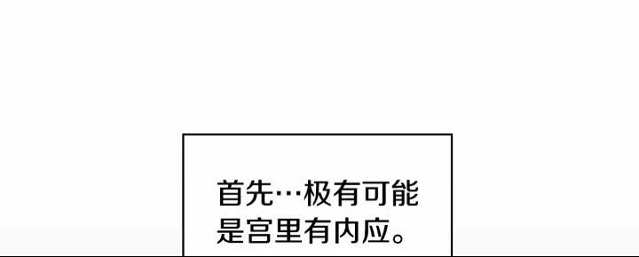 第27话 抑制魔法20
