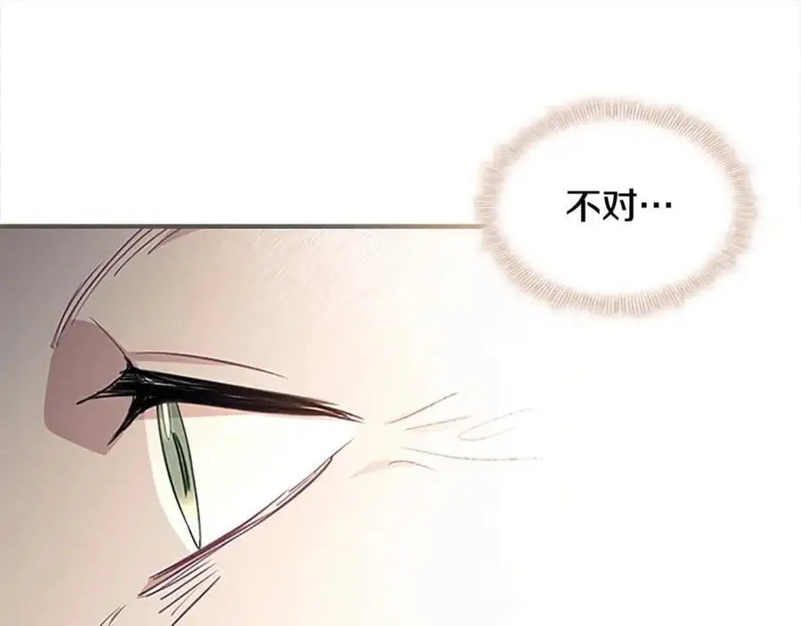 第143话 天才的烦恼143