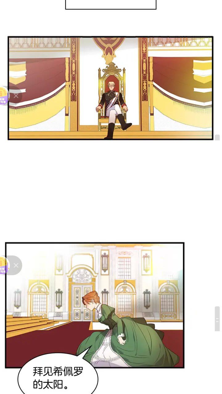 第11话 爱她就好好教育她51