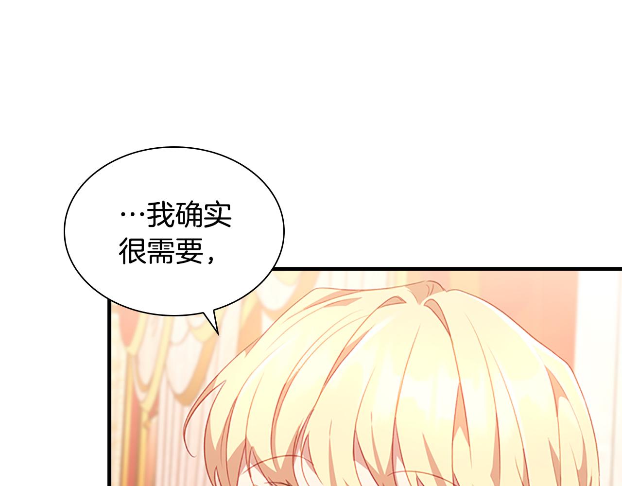 第94话 讨价还价102