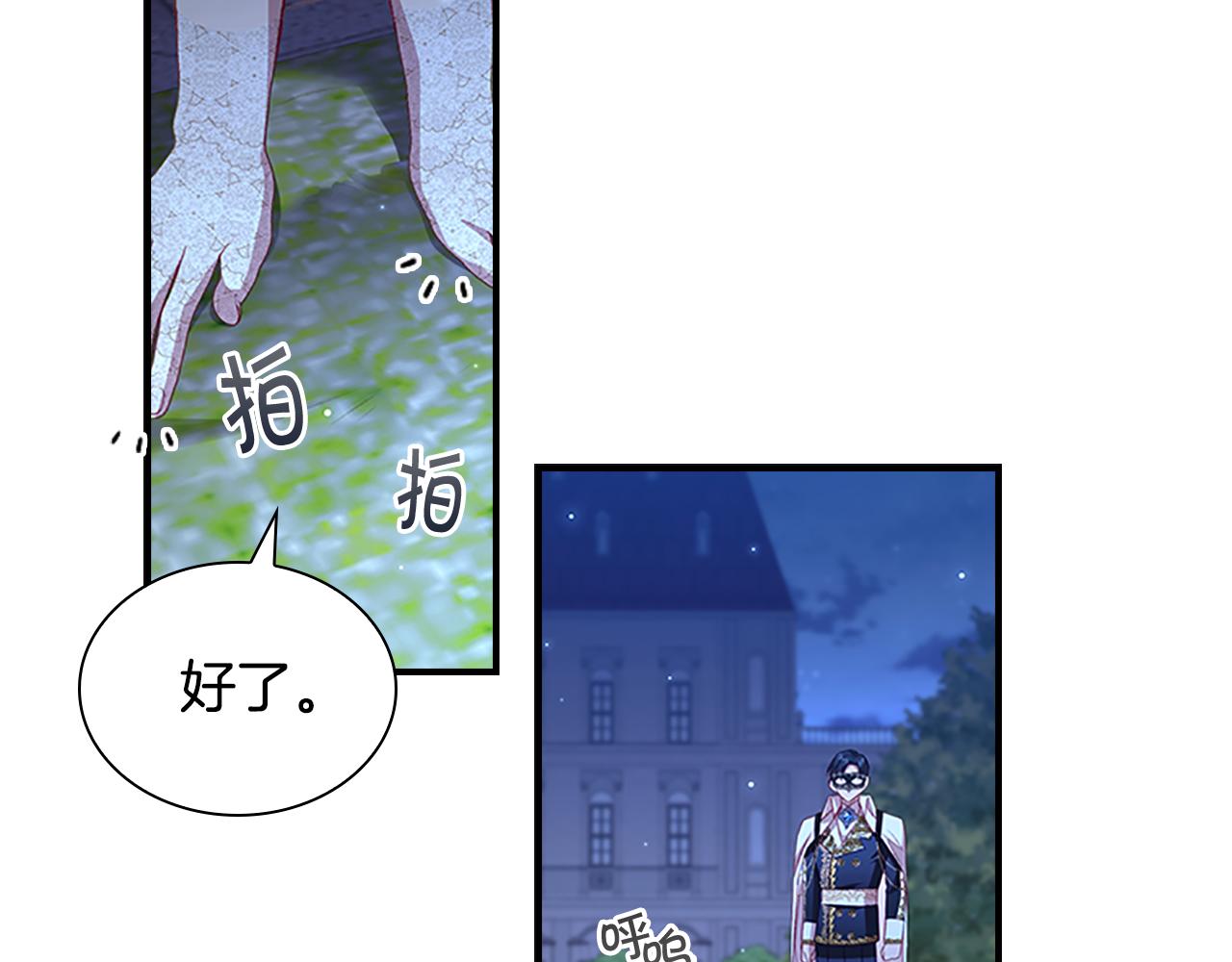 第102话 终结52