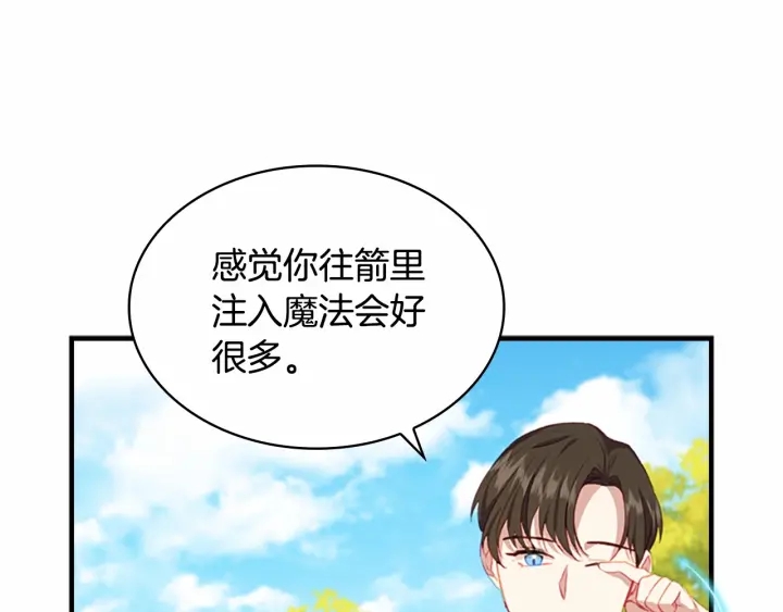 第68话 8岁生日礼物好拽149