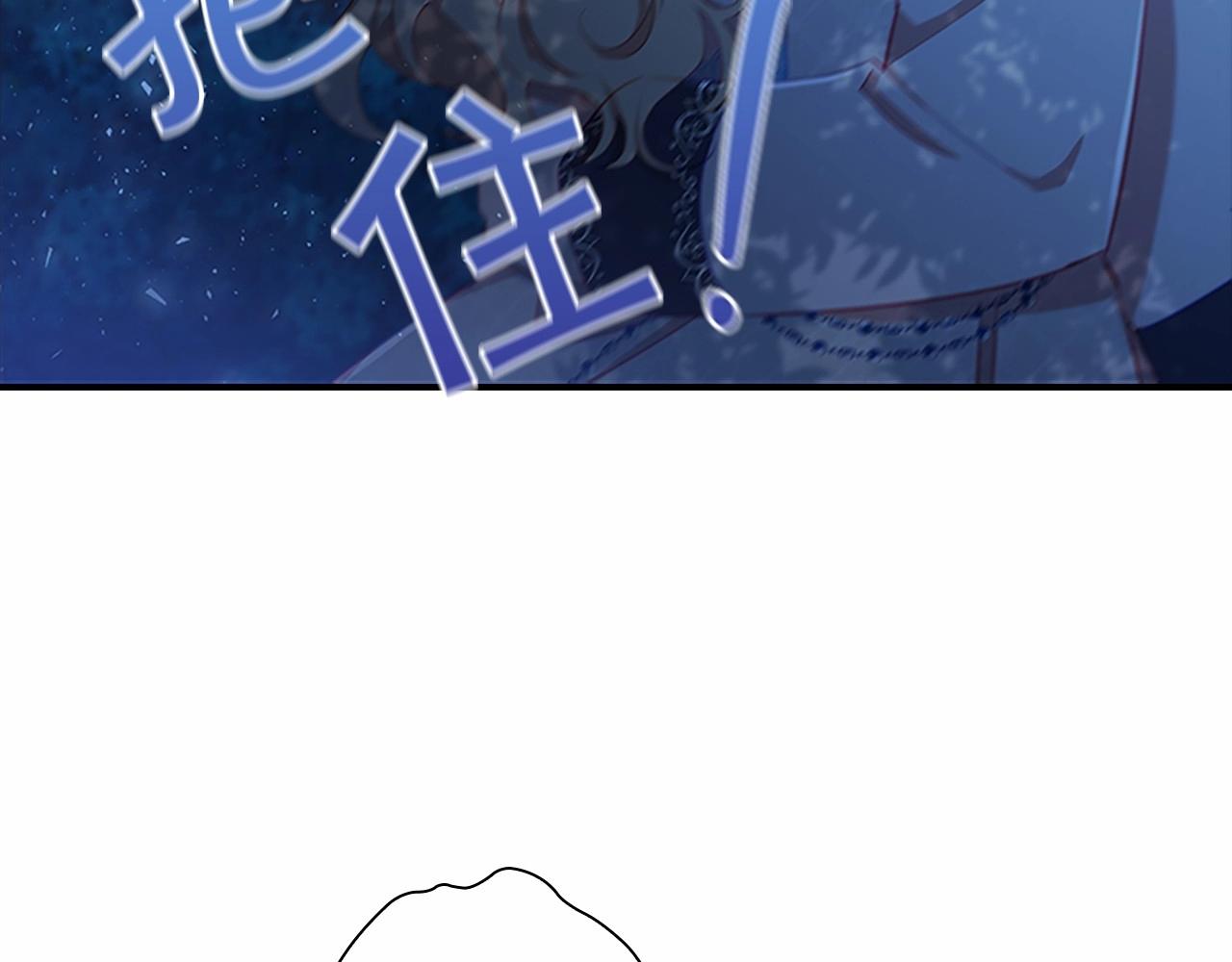 第84话 狼皮暴走124