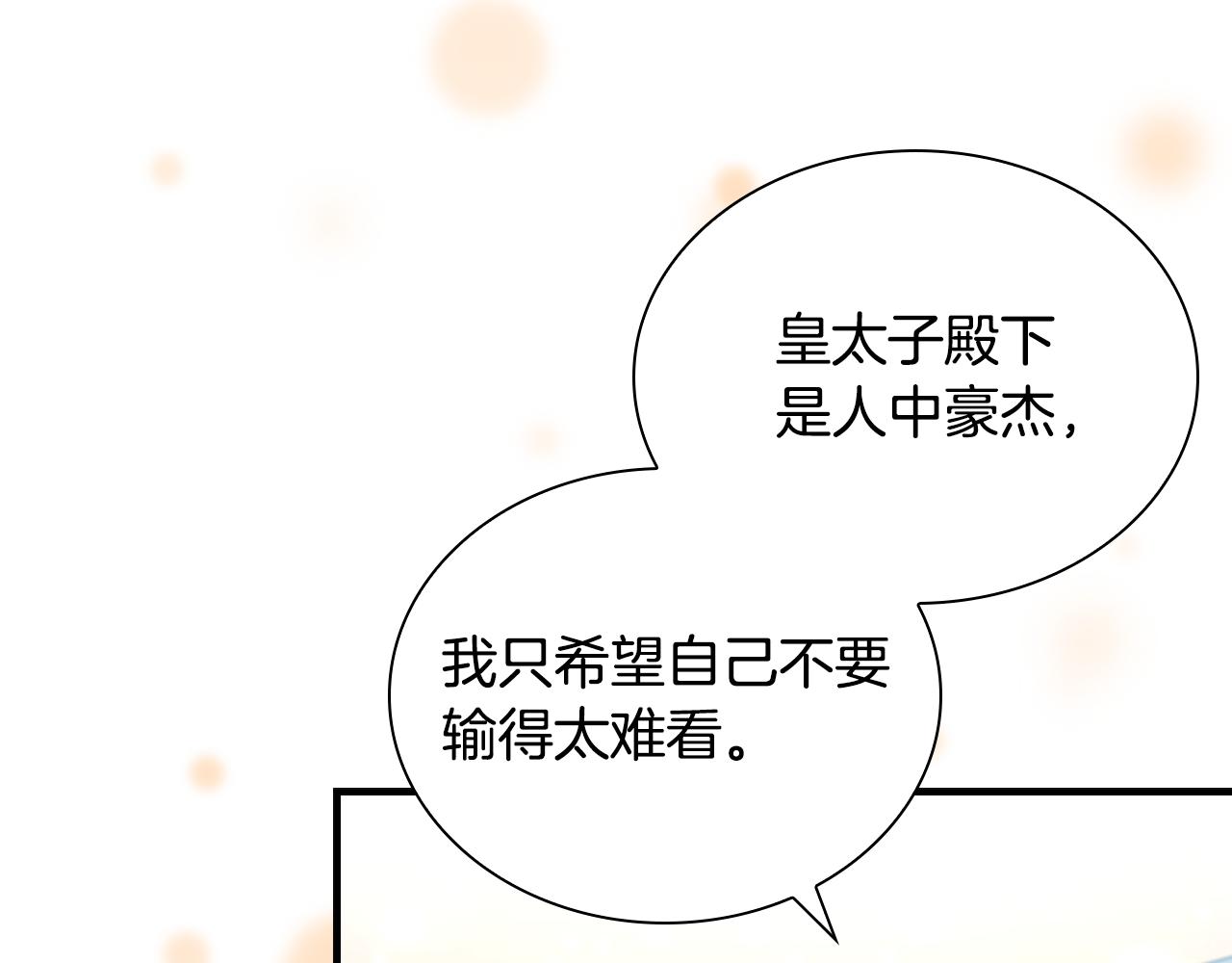 第120话 哥讨厌善良的人47