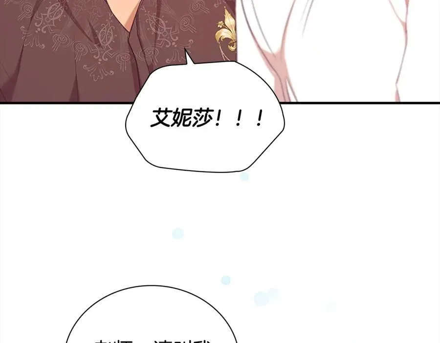 第146话 偏心教学74