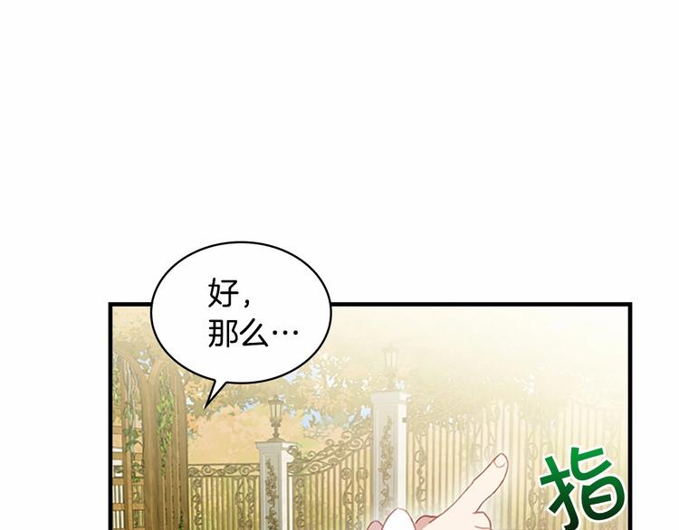 第57话 爸爸顶不住163