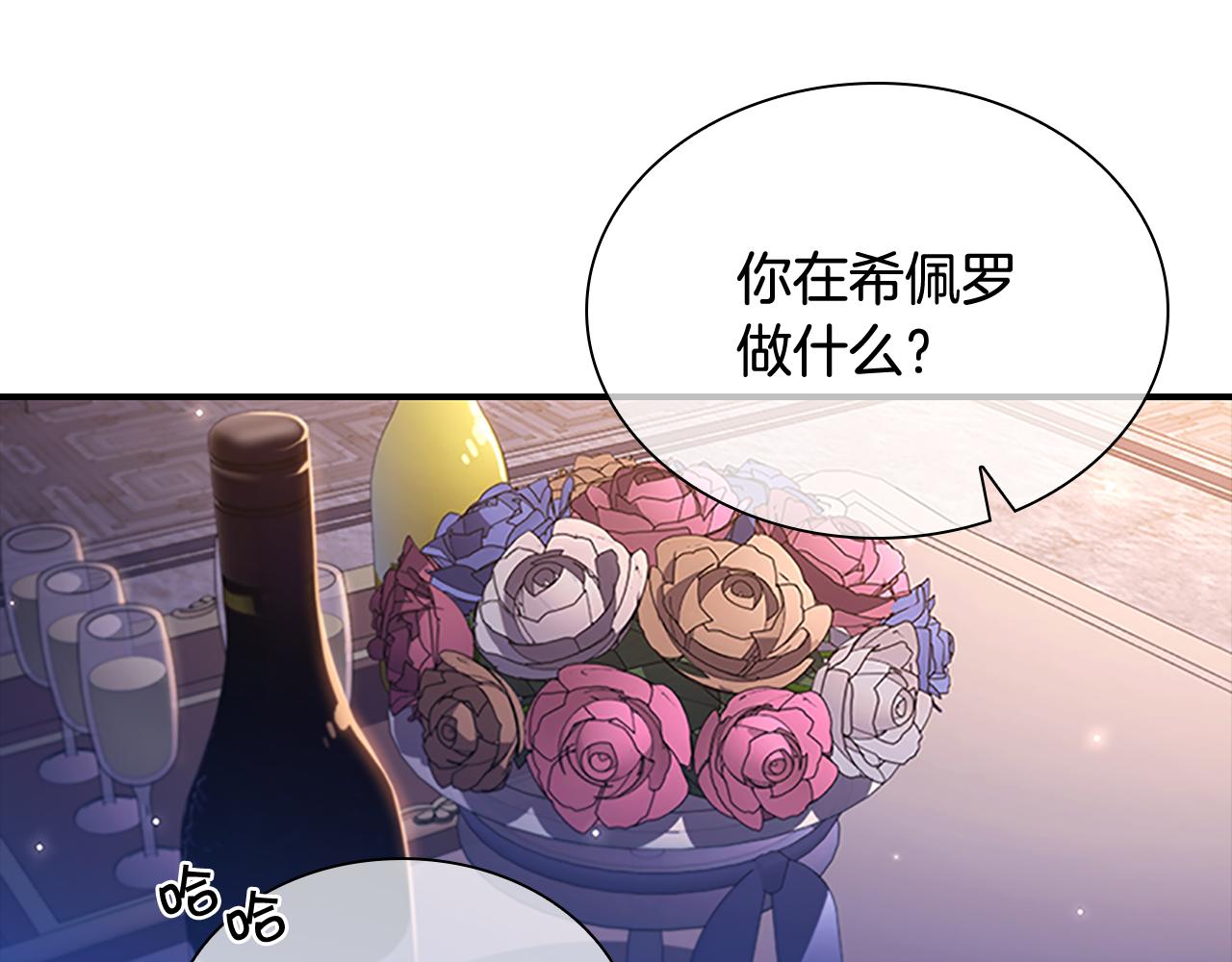 第111话 谁是你岳父！14