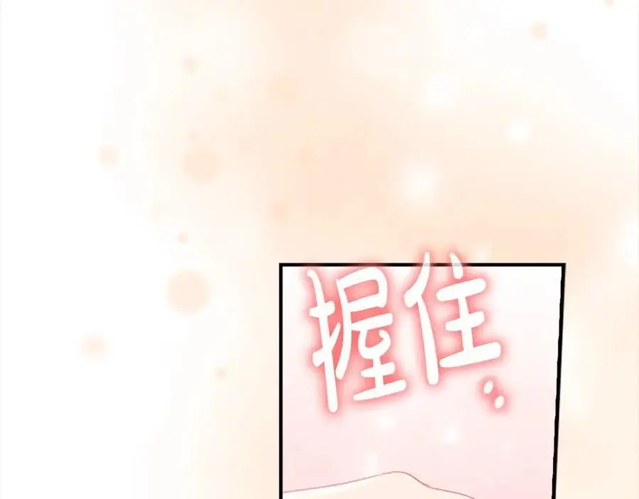第152话 加勒公王快不行了？111