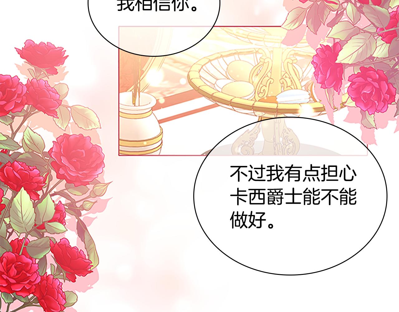 第126话 离家出走！48