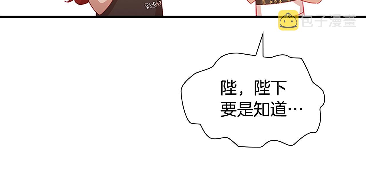 第96话 泰穆一族136