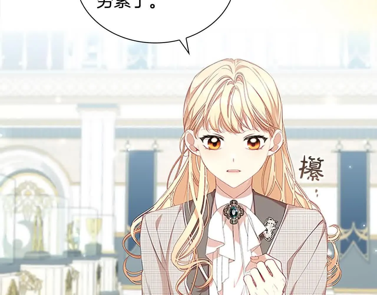 第140话 哥哥跟来了？！9