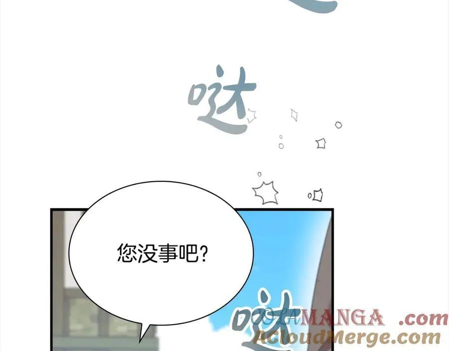 第168话 最倒霉的小偷108