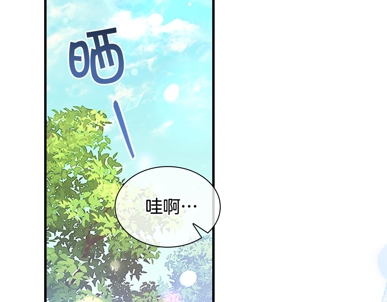 第116话 卡西的成年仪式93
