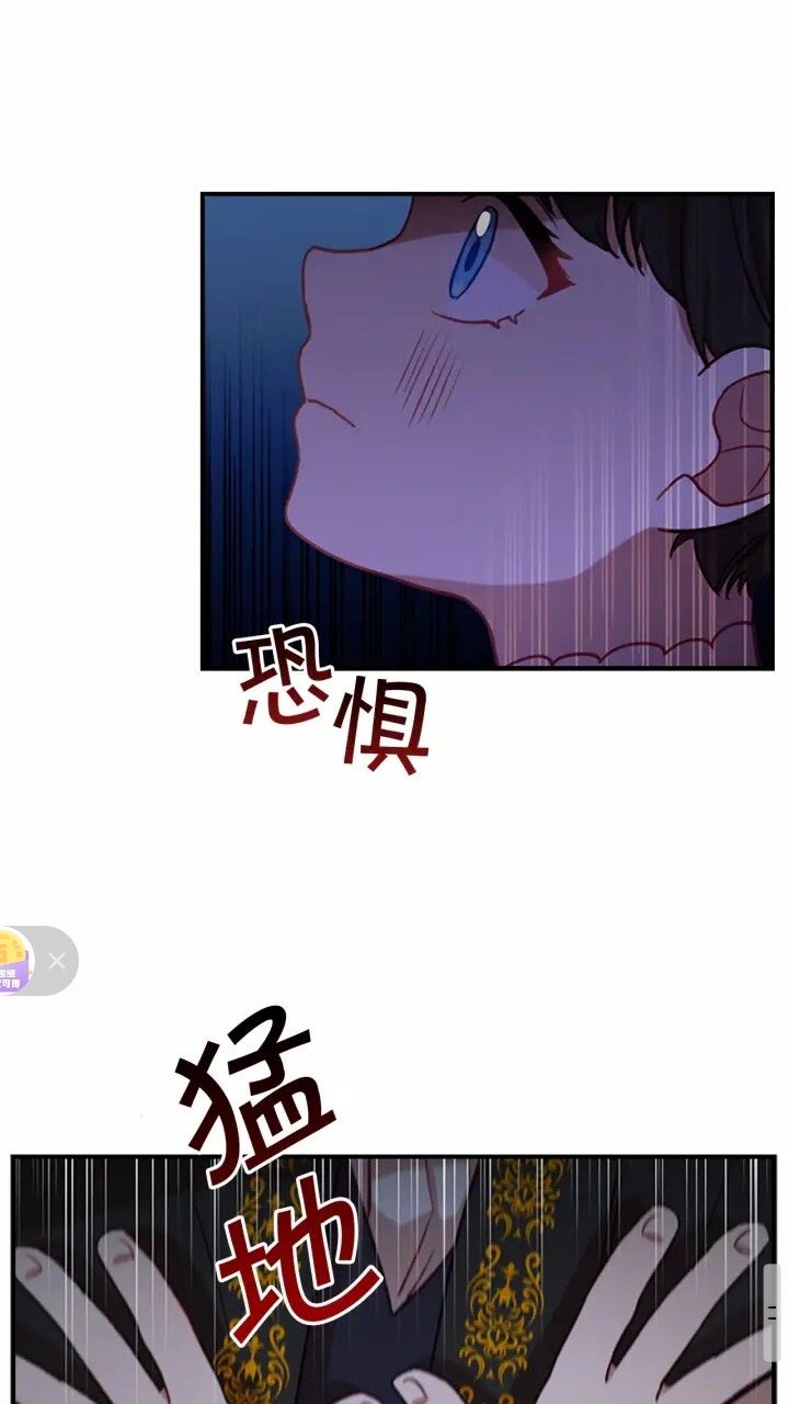 第47话 “我好想你！”20