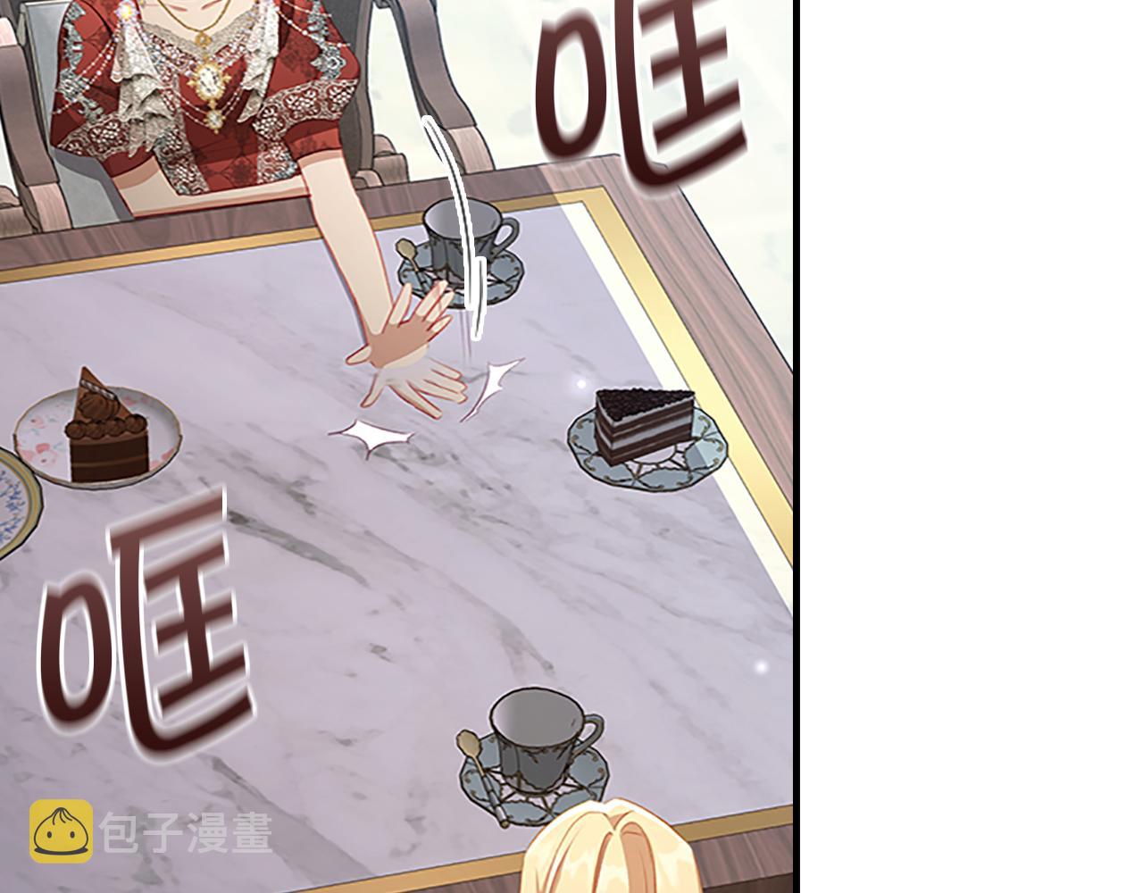 第105话 又来一个战争狂！23