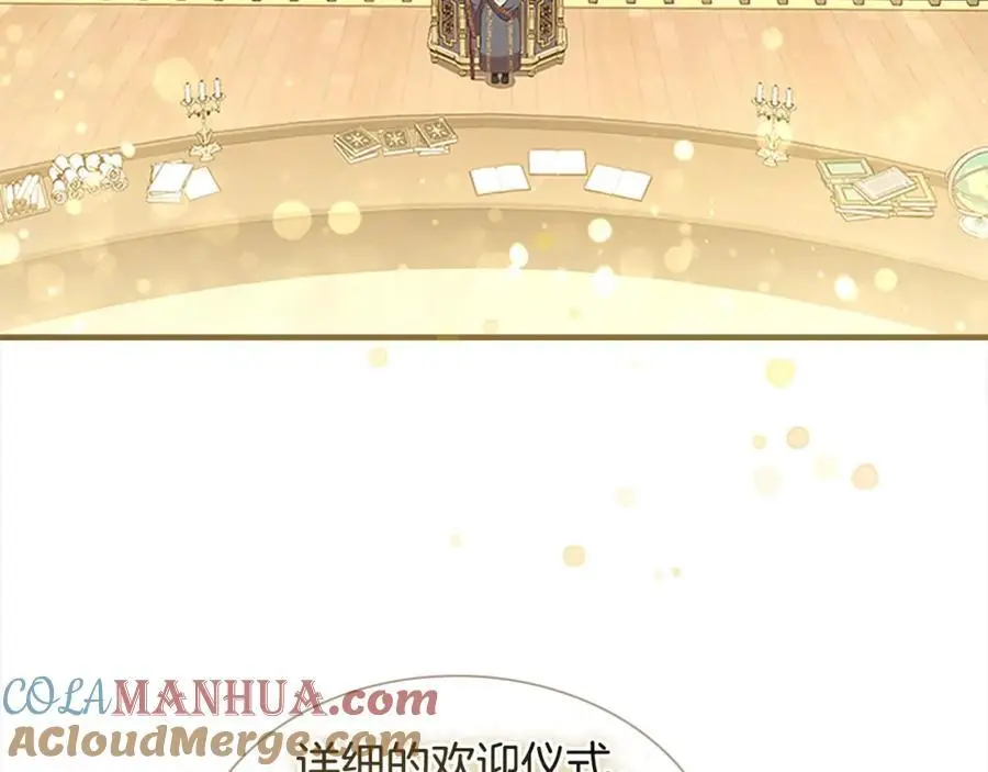 第139话 魔力测试器104
