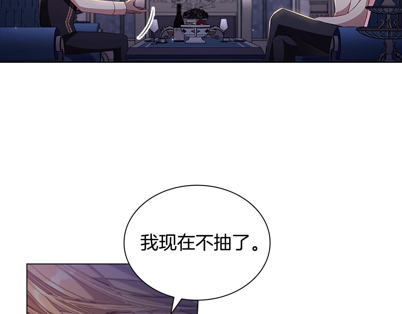 第110话 哥哥永远爱你！132
