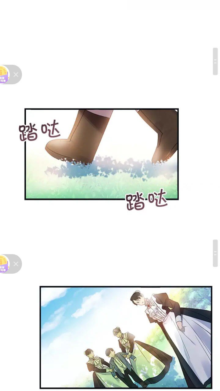 第13话 我想吃又又31