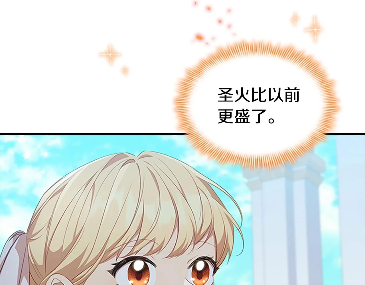第134话 写信4