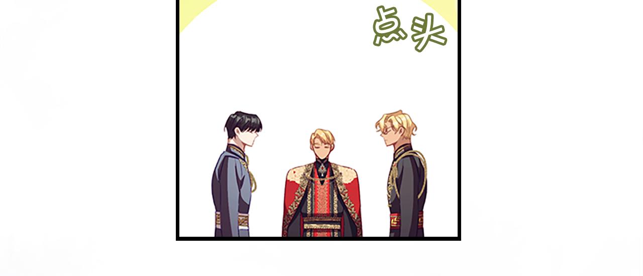 第116话 卡西的成年仪式62