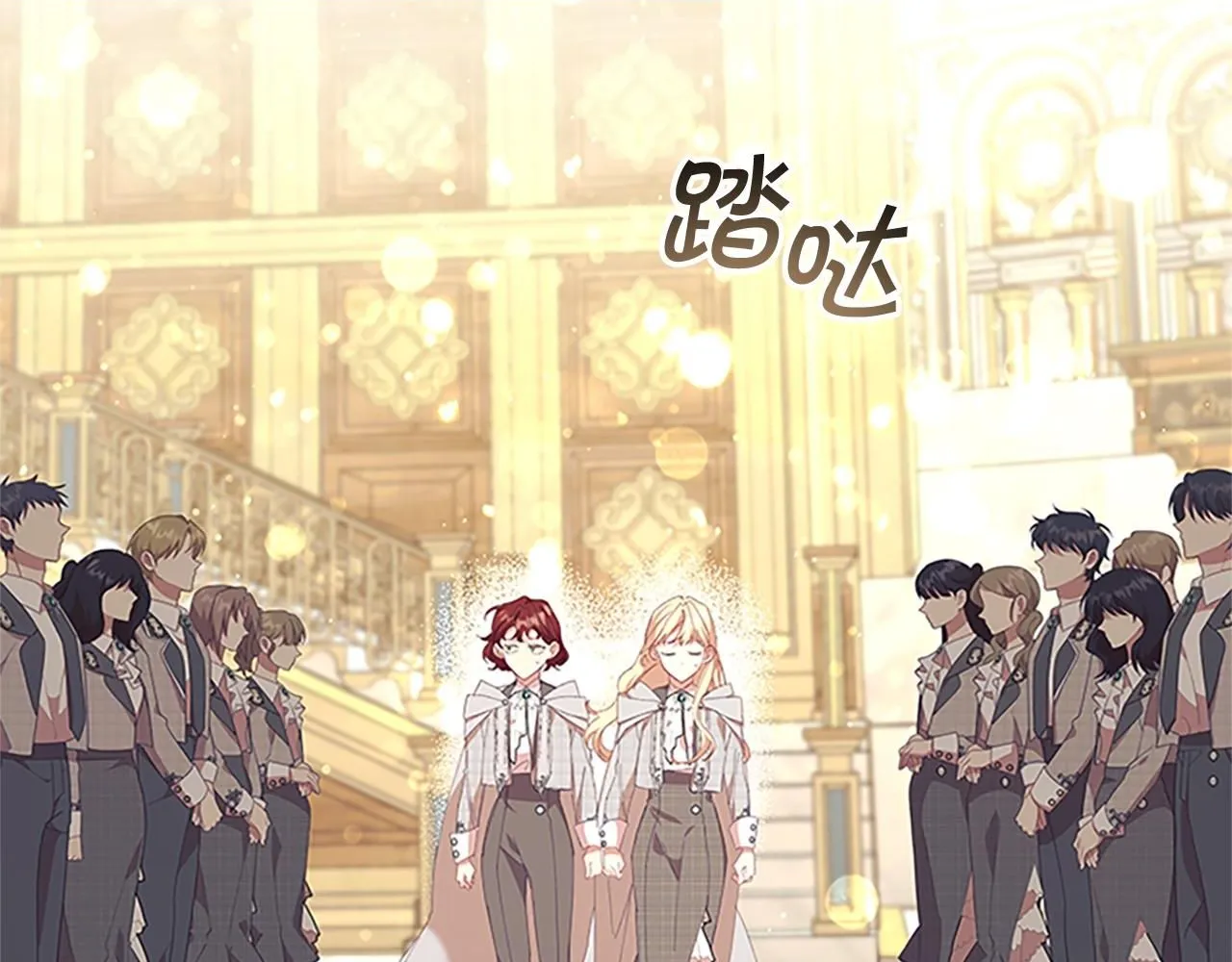 第137话 疏远1
