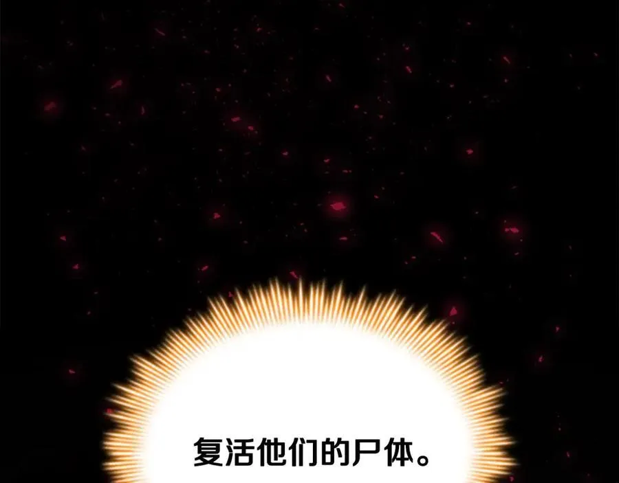 第161话 不准欺负大法师！115