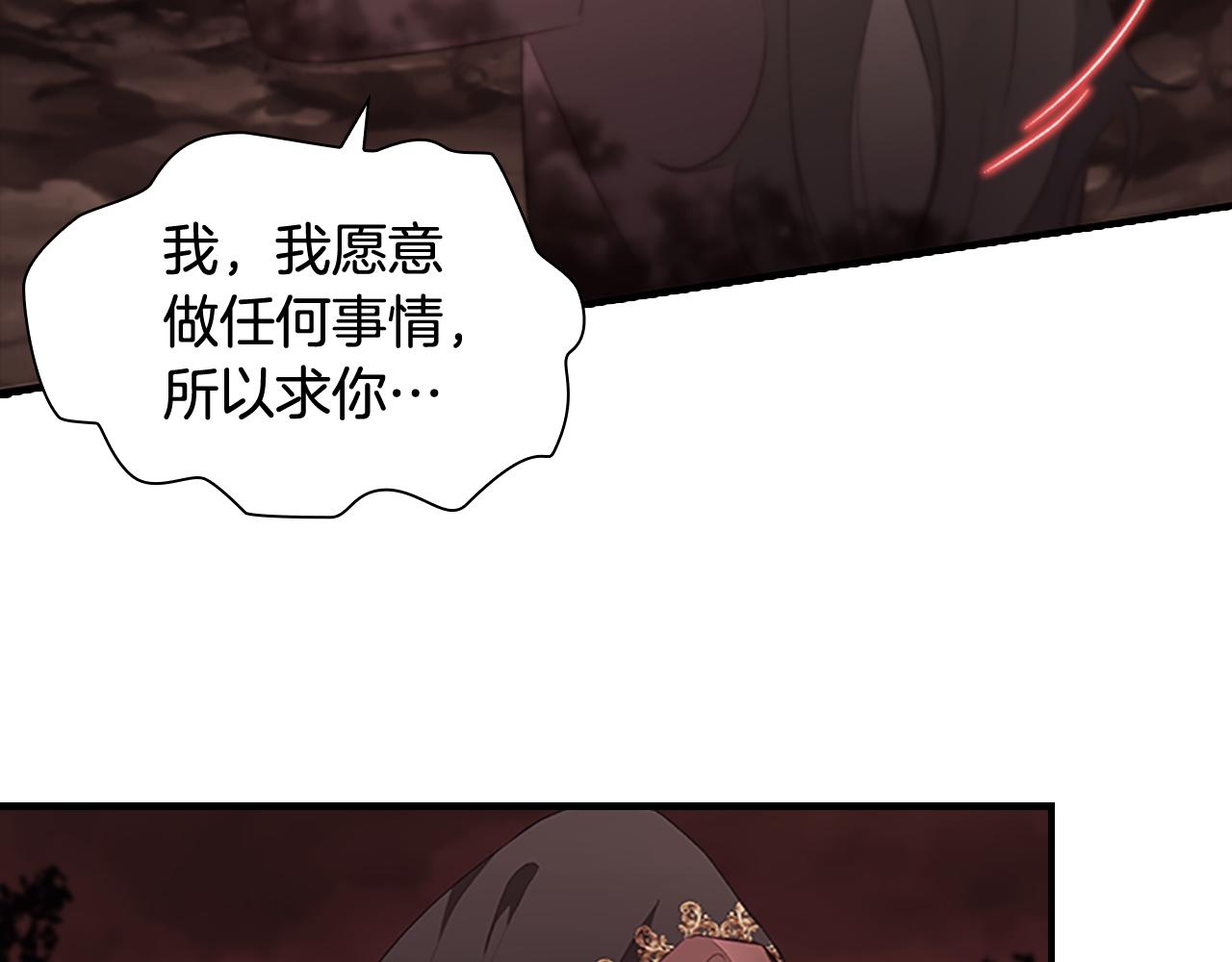 第97话 变身！136