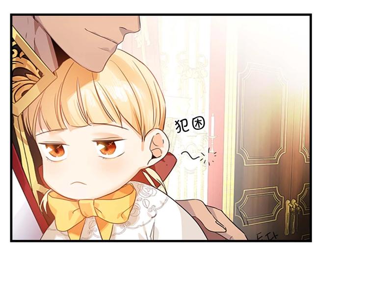 第3话 刺杀就是家常便饭54
