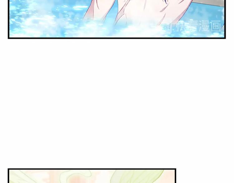 第54话 不要再靠近公主了！46