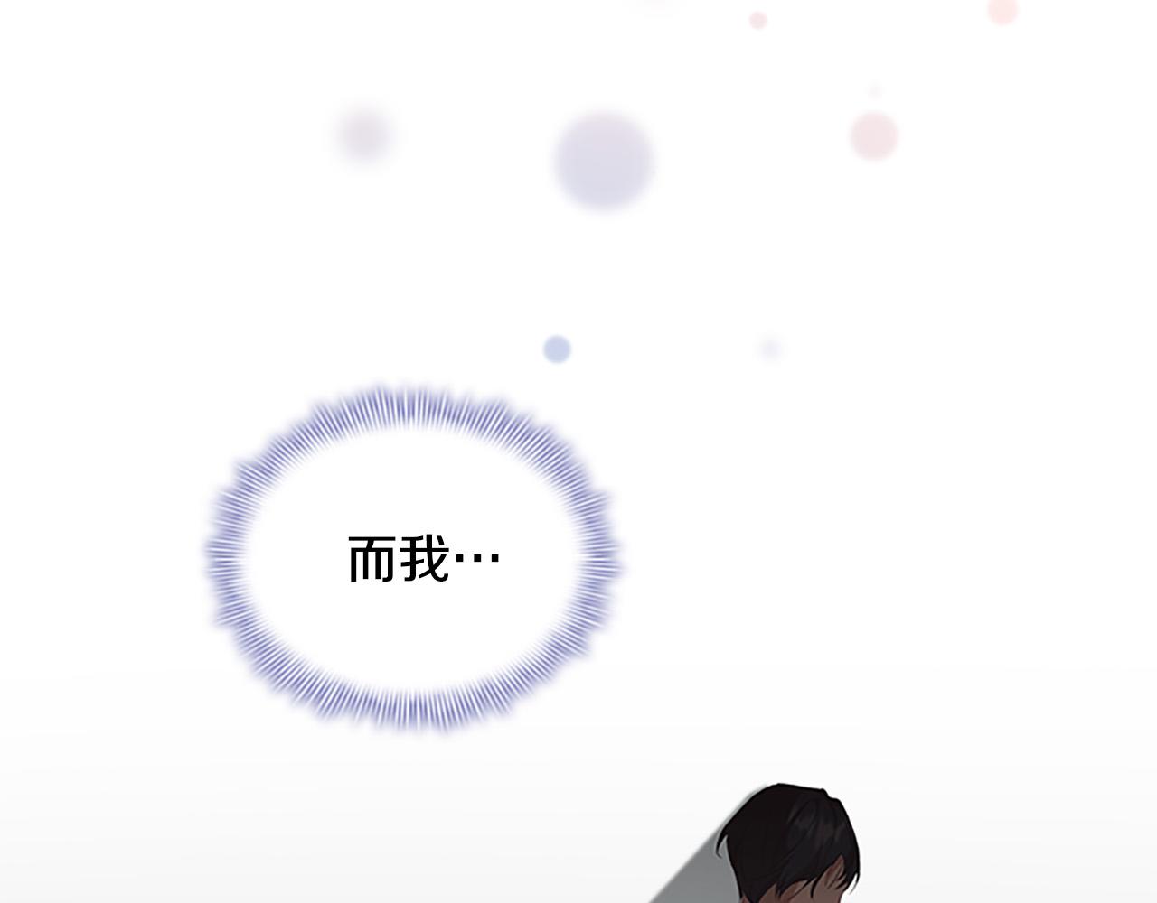 第125话 让我放肆一回吧139