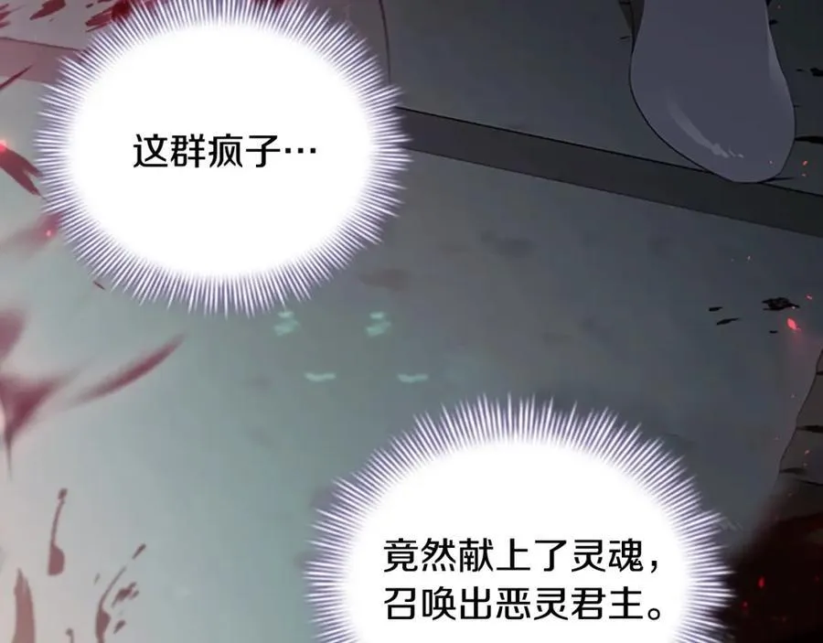 第160话 一见钟情151