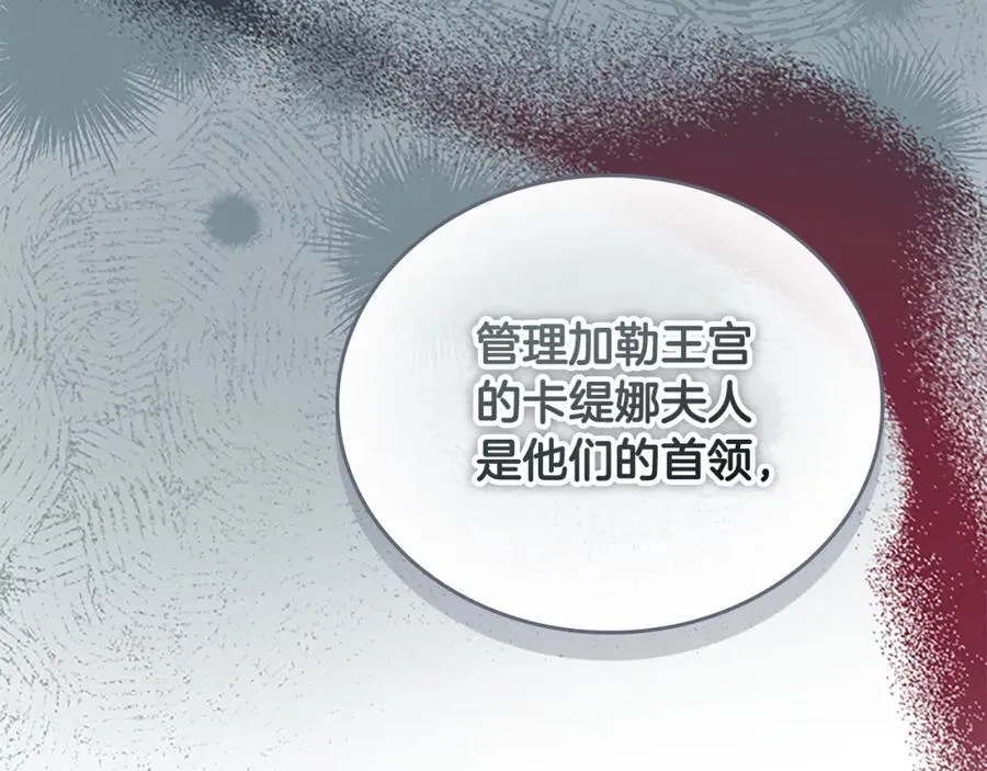 第157话 死灵术士之王187
