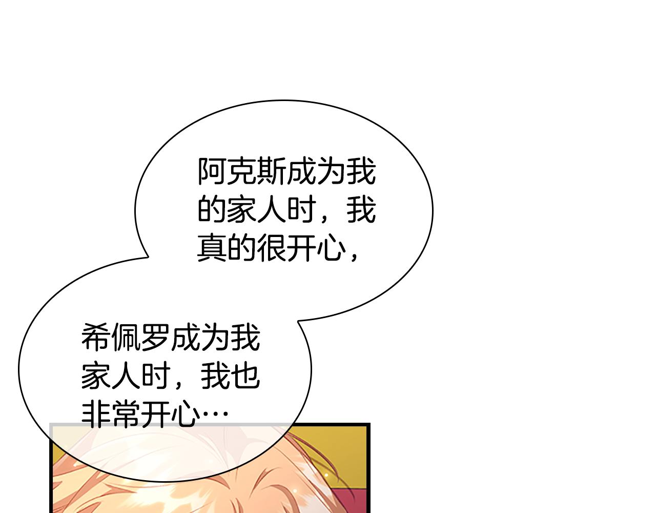 第93话 温馨夜晚87