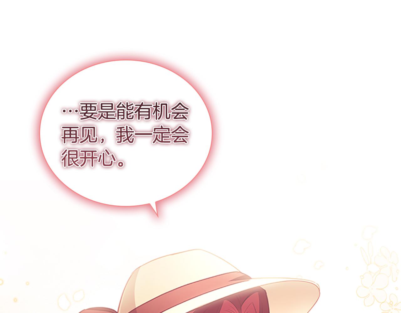 第105话 又来一个战争狂！37