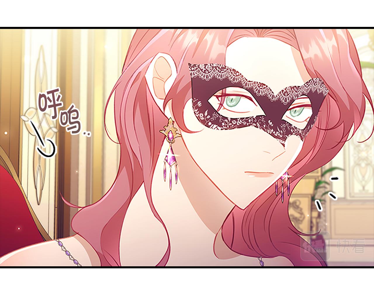 第100话 危险的美人33