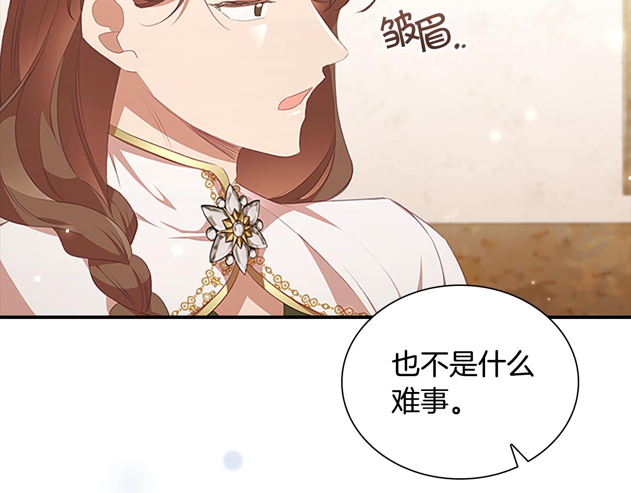第129话 预言家出现了！44