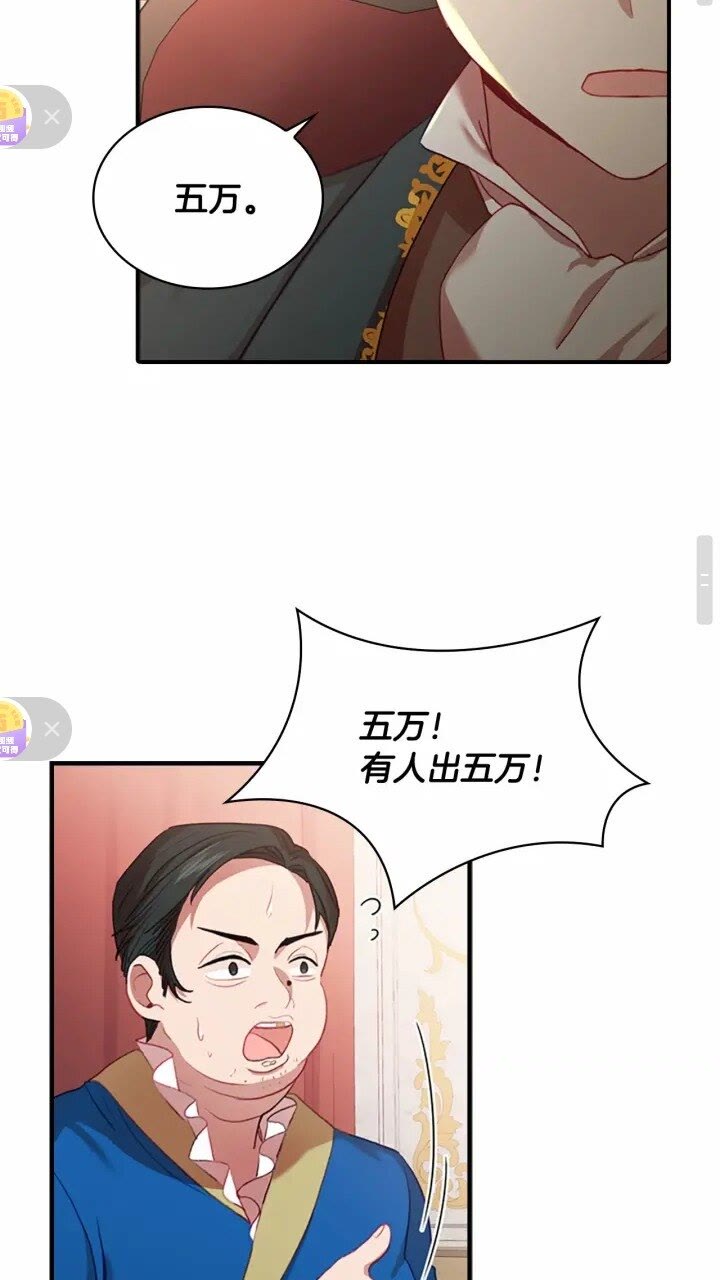 第43话 相应的代价32
