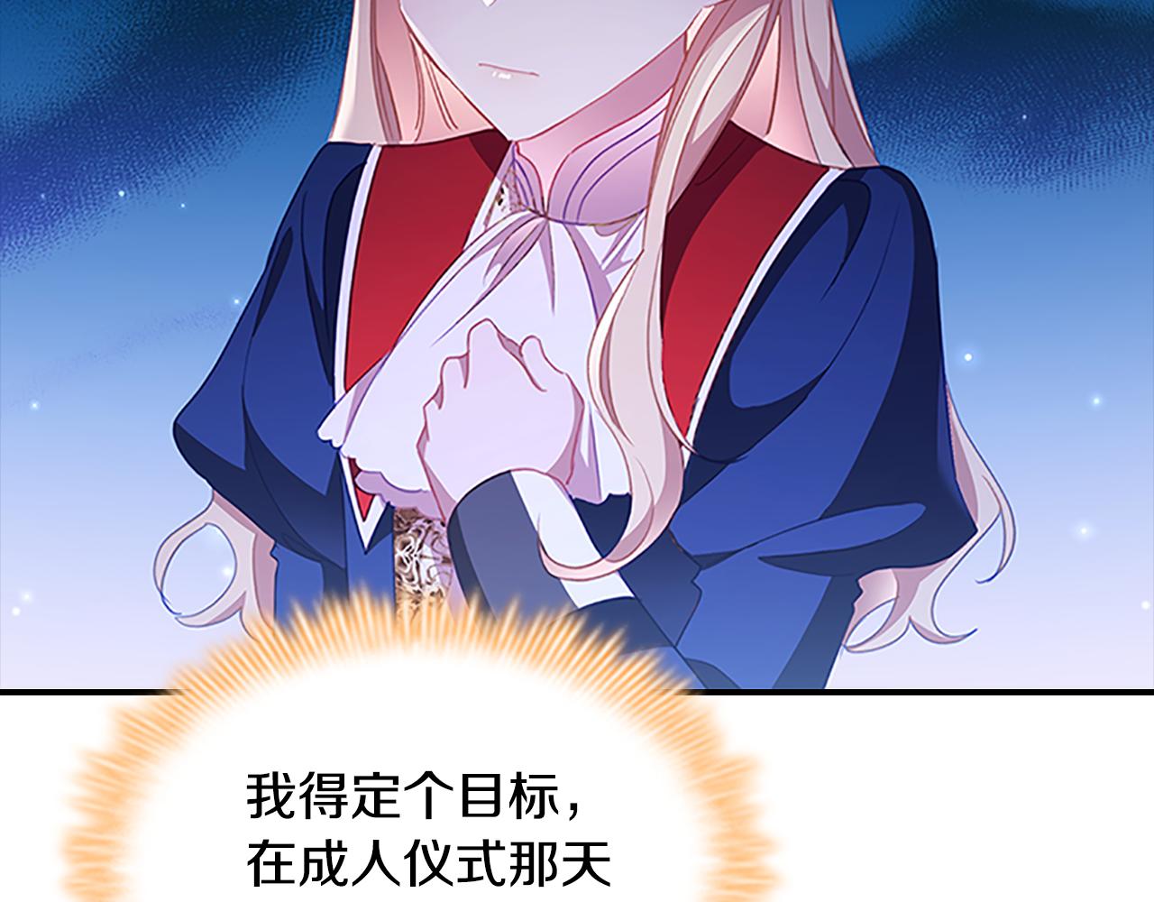 第107话 争宠行动98