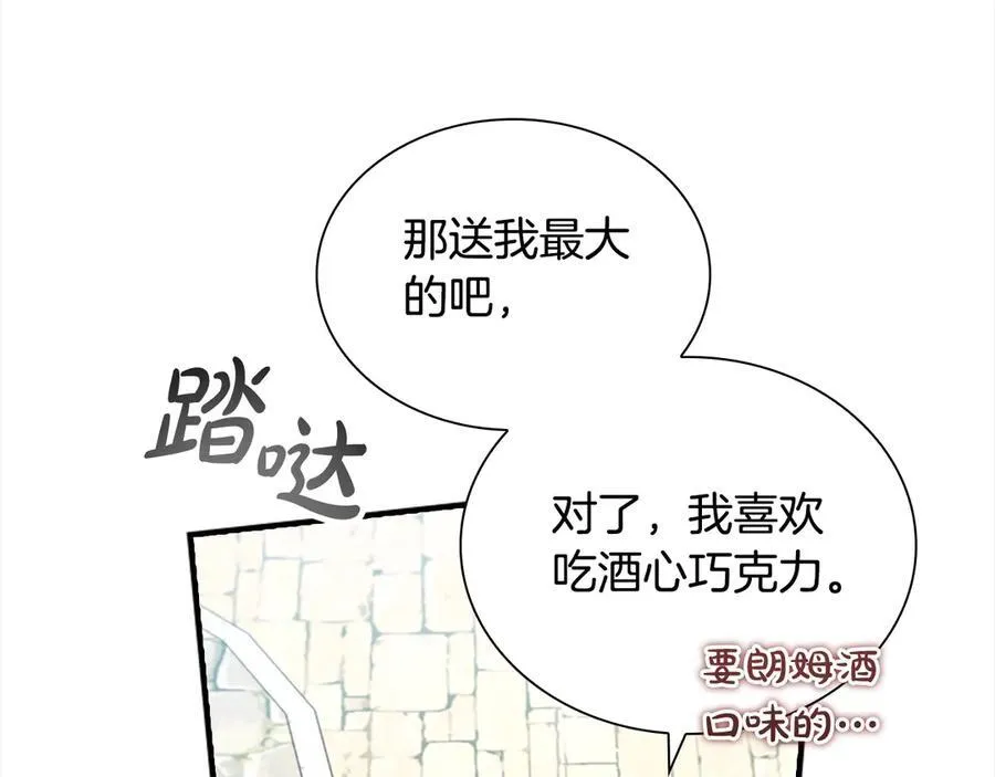 第168话 最倒霉的小偷103